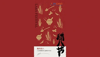 Lễ hội Laba